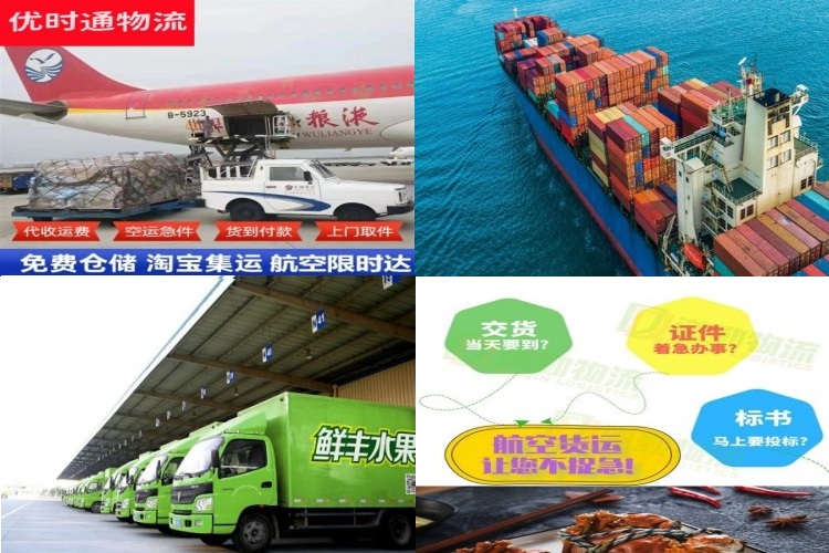高新区到加拿大航空货运公司-高新区到加拿大物流专线